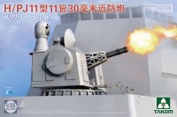 Takom 2186 Китайская 30-мм корабельная артустановка ПВО H/PJ11-11-30CIWS 1/35