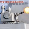 Takom 2186 Китайская 30-мм корабельная артустановка ПВО H/PJ11-11-30CIWS 1/35