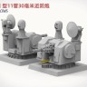 Takom 2186 Китайская 30-мм корабельная артустановка ПВО H/PJ11-11-30CIWS 1/35
