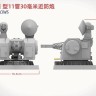 Takom 2186 Китайская 30-мм корабельная артустановка ПВО H/PJ11-11-30CIWS 1/35