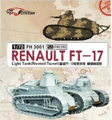 Flyhawk FH3001 Renualt FT-17 Light Tank (Riveted turret) 1:72