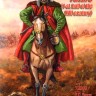 Mars MAR72080 Lithuanian Tatars first half of the 17th century 1/72