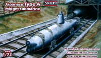 Kora Model W7210 Japanese Type A midget submarine 1/72