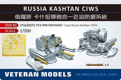 Veteran models VTM20075 RUSSIA KASHTAN CIWS 1/200