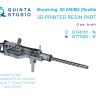 Quinta studio QT72052 Авиационный пулемет Browning .50 AN_M2 (подвижный), 2 шт (для всех моделей) 1/72