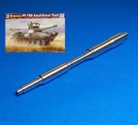 Model Gun MG-3626 Советская 76-мм пушка Д-56ТМ (Д-56ТС) для легкого плавающего танка ПТ-76 основной серии и ПТ-76Б (Trumpeter, "Восточный Экспресс"), без дульника 1/35