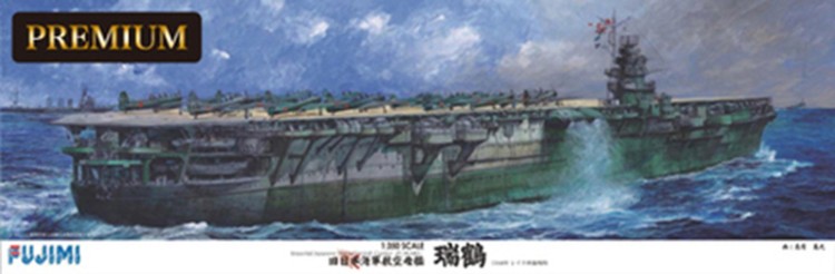 Fujimi F-60032 Японский авианосец Zuikaku PREMIUM 1/350
