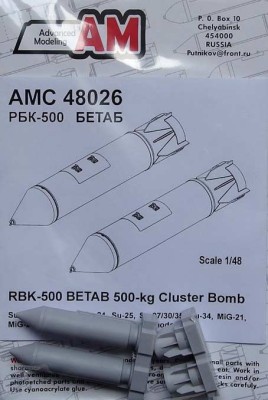 Advanced Modeling AMC 48026 RBK-500 BETAB 500kg Cluster Bomb (2 pcs.) 1/48