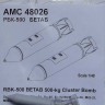 Advanced Modeling AMC 48026 RBK-500 BETAB 500kg Cluster Bomb (2 pcs.) 1/48