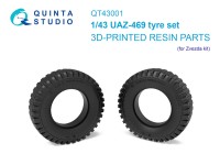 Quinta Studio QT43001 Комплект из 5 шин для семейства УАЗ-469 (Звезда) 1/43