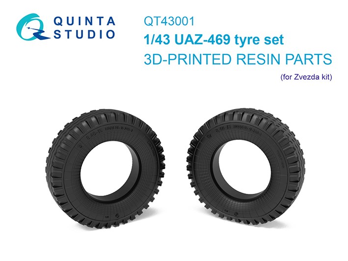 Quinta Studio QT43001 Комплект из 5 шин для семейства УАЗ-469 (Звезда) 1/43