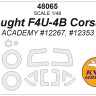 KV Models 48065 Vought F4U-4B Corsair (ACADEMY #12267, #12353) + маски на диски и колеса US 1/48