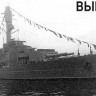 Combrig 70222 Vyborg Coast Defense Ship (ex-Finnish Vainamoinen), 1947 1/700