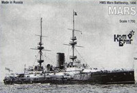 Combrig 70442 HMS Mars Battleship, 1896 1/700