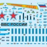 Trumpeter 05830 Российский многоцелевой вертолёт огневой поддержки Ми-35М 1/48
