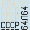 Print Scale 72-278 Junkers Ju-52 Civic - Part 2 (wet decals) 1/72