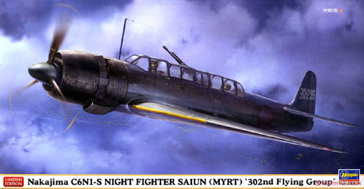 Hasegawa 07458 Nakajima C6N1-S Saiun "302nd Air Group" 1/48