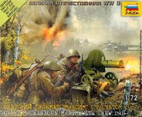 Звезда 6104 Советский пулемет Максим с расчетом 1939-42 1/72