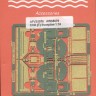 Airwaves (etched) AEC35076 British CVR(T) FV101 Scorpion 1/35