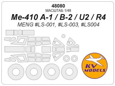 KV Models 48080 Me-410 A-1 / B-2 / U2 / R4 (MENG #LS-001, #LS-003, #LS004) + маски на диски и колеса Meng GE 1/48