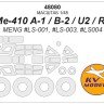 KV Models 48080 Me-410 A-1 / B-2 / U2 / R4 (MENG #LS-001, #LS-003, #LS004) + маски на диски и колеса Meng GE 1/48