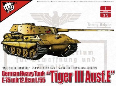 Modelcollect UA35016 German E-75 128-мм 1/35