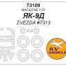 KV Models 73109 Як-9Д (ZVEZDA #7313) + маски на диски и колеса ZVEZDA RU 1/72