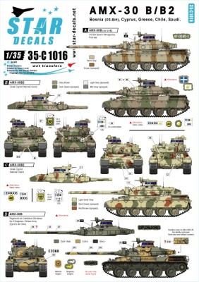 Star Decals 35-C1016 International AMX-30B and AMX-B2. Bosnia, Greece, Cyprus, Chile, Saudi. [AMX-30B2 French Main Battle Tank] 1/35