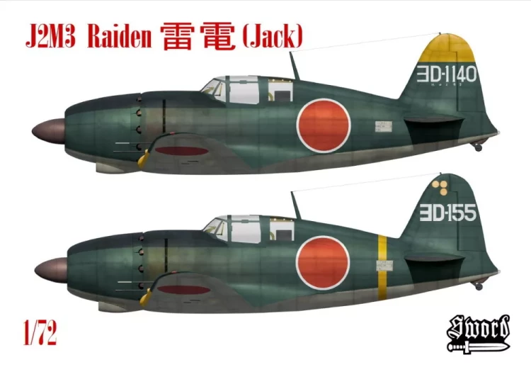Sword 72160 J2M3 Raiden (2x camo) 1/72