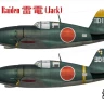 Sword 72160 J2M3 Raiden (2x camo) 1/72