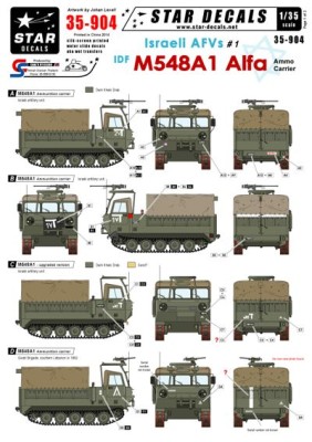 Star Decals STAR35904 Israeli AFVs #1. M548A1 ammunition carrier. IDF M548A1 Alfa ammunition carrier 1/35