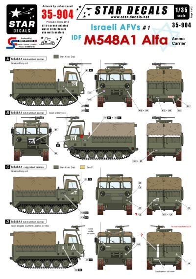 Star Decals STAR35904 Israeli AFVs #1. M548A1 ammunition carrier. IDF M548A1 Alfa ammunition carrier 1/35