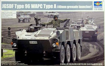Trumpeter 01557 Японский БТР Тип 96 WAPC 1/35