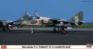 Hasegawa 07374 Mitsubishi T-2 &quot;Forest (F-1) Camouflage 1/48