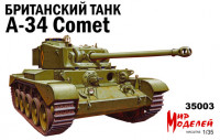 Мир моделей 35003 Британский танк А-34 Comet
