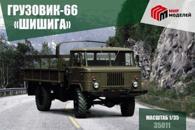 Мир моделей 35011 ГАЗ-66 1/35