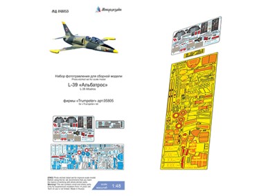 Микродизайн 048053 L-39 (Trumpeter) цветные приборные доски 1/48