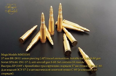 Magic Models MM35301 57-мм выстрел БР-218У, 16 шт