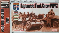 Orion ORI72067 IJA Tank Crew WWII 1/72