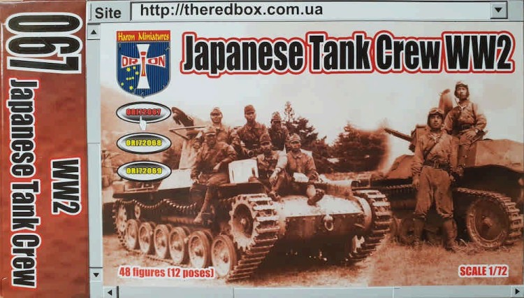 Orion ORI72067 IJA Tank Crew WWII 1/72
