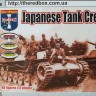 Orion ORI72067 IJA Tank Crew WWII 1/72