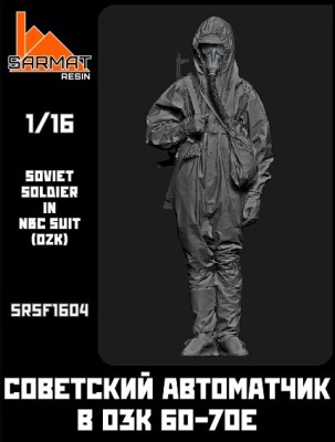 Sarmat Resin SRsf1604 &quot;Автоматчик СА в ОЗК СА 60-70е&quot; 1/16
