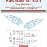 Peewit M72299 Canopy mask Ki-100-I Low-Back type (RS) 1/72