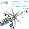 Quinta studio QD35020 Ми-24В (для модели Trumpeter) 3D Декаль интерьера кабины 1/35