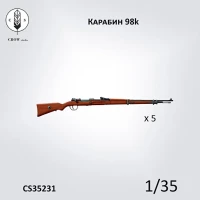 Crow Studio 35231 Карабин 98k 1/35