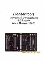 Different Scales MF35010 Шанцевый инструмент