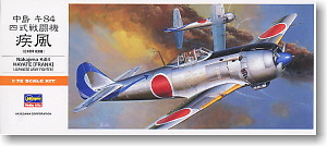 Hasegawa 00134 Ki-84 Hayate (Frank) 1/72
