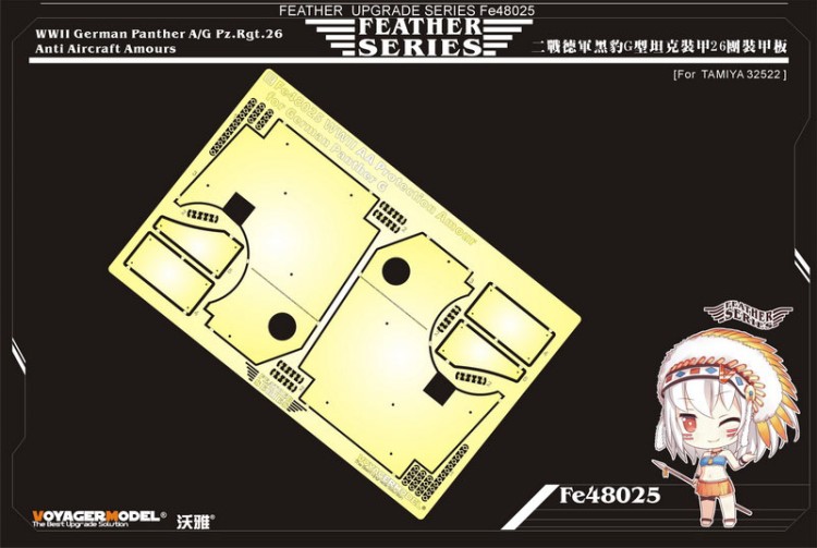 Voyager Model FE48025 WWII German Panther A/G Pz.Rgt.26 Anti Aircraft Amours (TAMIYA32522) 1/48