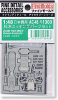 Fine Molds AC46 For Shusui Photo-Etched Parts Set 1:48