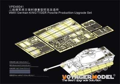 Voyager Model VPE48041 WWII German KING TIGER Posche Production Upgrade Set (For UTSTAR 008) 1/48